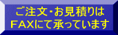 �������E�����ς�́A�����炩��ǂ����I